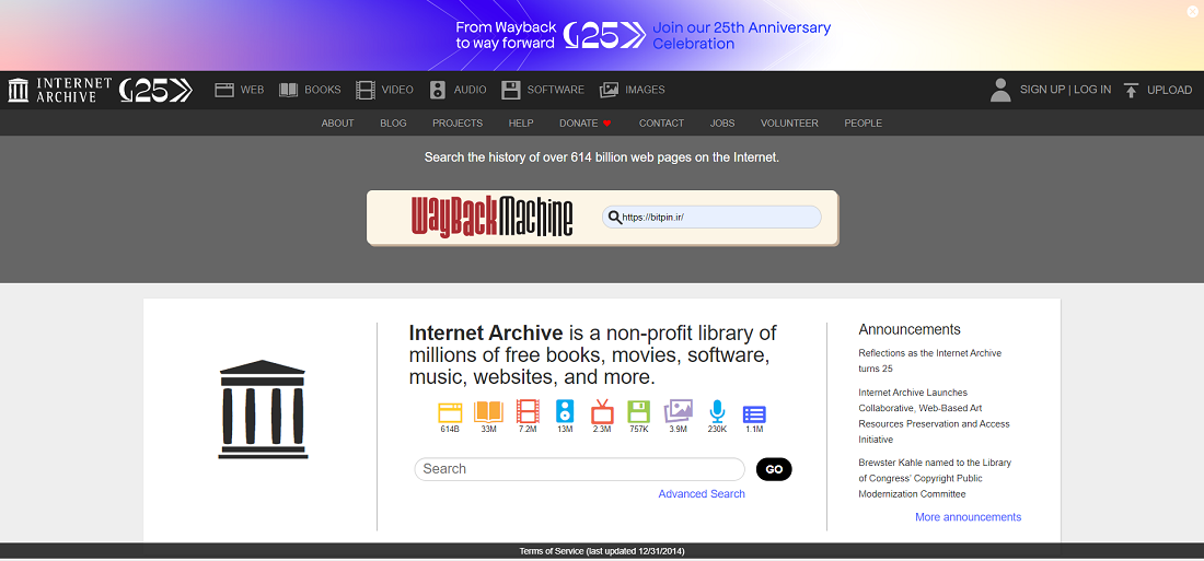 سایت آرشیو، نمایش تاریخچه تغییرات سایت‌های اینترنتی