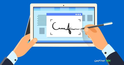 تفاوت‌ امضاهای کاغذی، دیجیتال و الکترونیکی