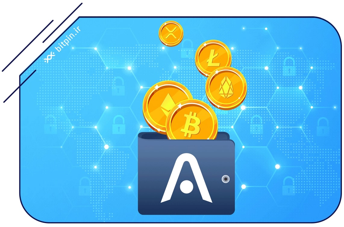 کیف پول نرم‌افزاری دسکتاپ و موبایل اتمیک (Atomic)