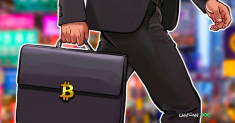 ایجاد رزومه (CV) مناسب برای مشاغل بلاک چین و ارزهای دیجیتال