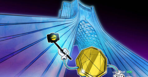 Solar Mining in Iran