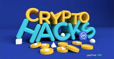 هاپی (HAPI) چیست و چگونه عمل می‌کند؟