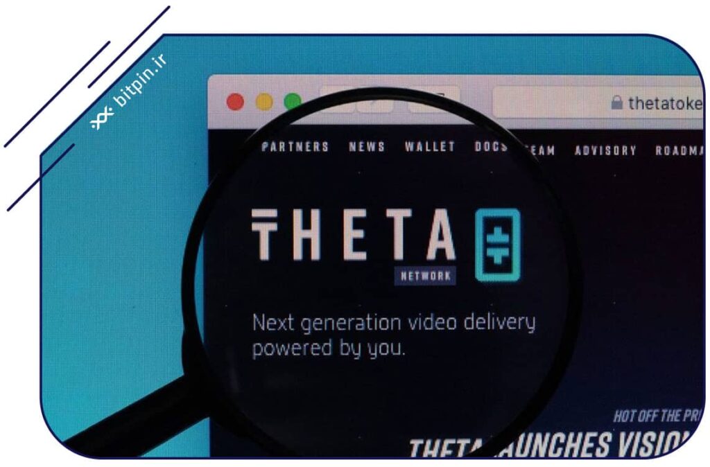 ارز دیجیتال تتا (Theta) چیست؟ بررسی ویژگیها