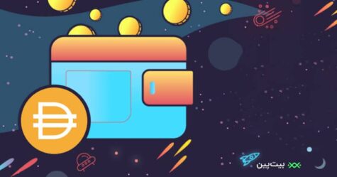 رمزارزِ دای DAI کمترین نوسان خود را مدیون سازمان MakerDao خودش است