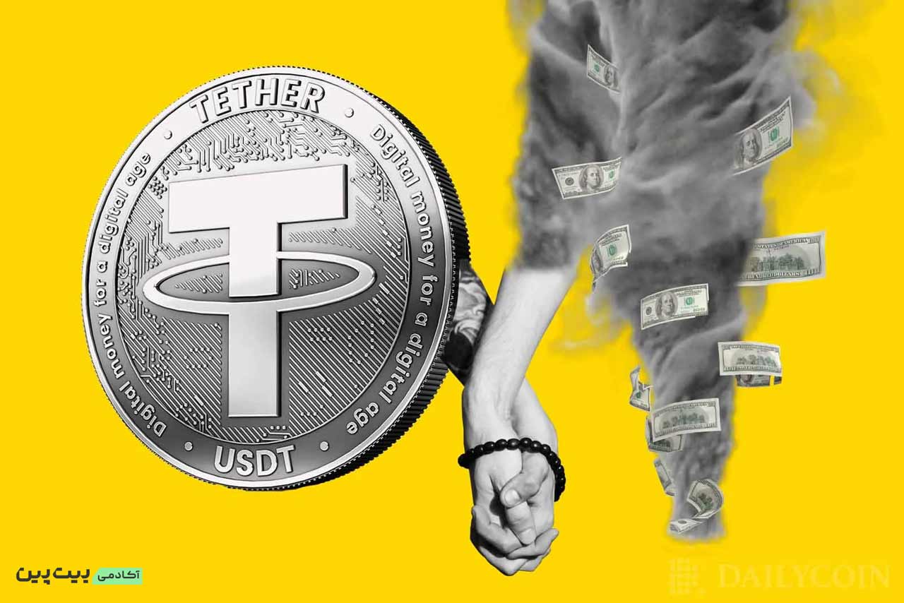 ارز دیجیتال تتر 