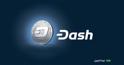ارز دیجیتال دش چیست؟ معرفی بهترین کیف پول های دش