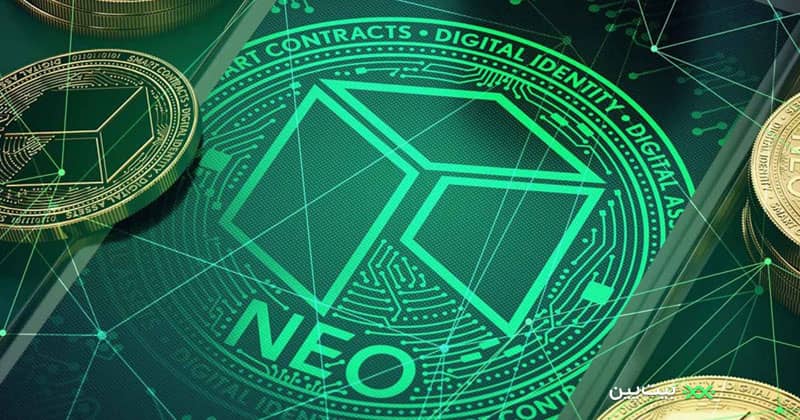 ارز دیجیتال نئو (NEO) چیست و چگونه کار می‌کند؟