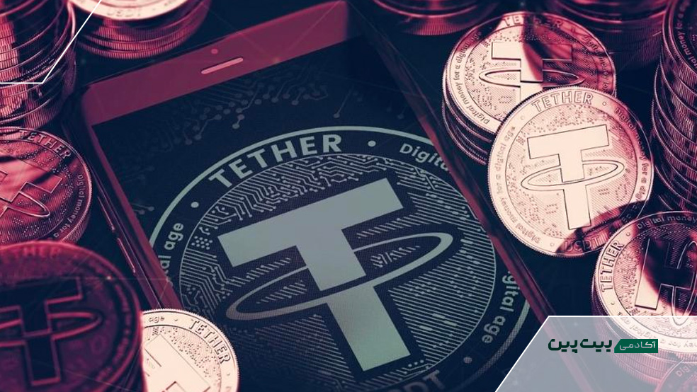 پشتوانه استیبل کوین های بازار و استیبل کوین تتر چیست