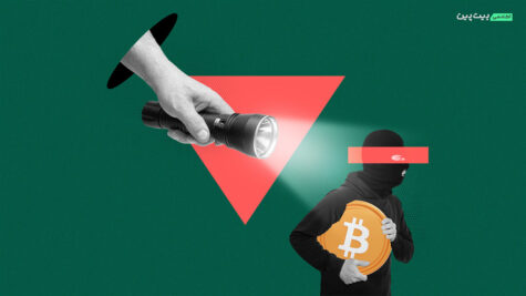 بازیابی ارز دیجیتال دزدیده شده