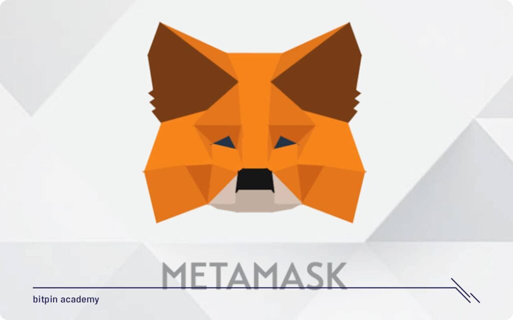 کیف پول نرم افزاری متامسک (Metamask) یکی از کیف پول‌های دوج کوین است.