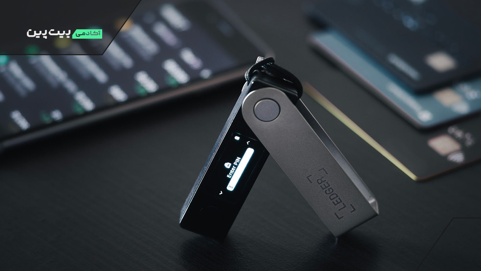 کیف پول Ledger Nano X