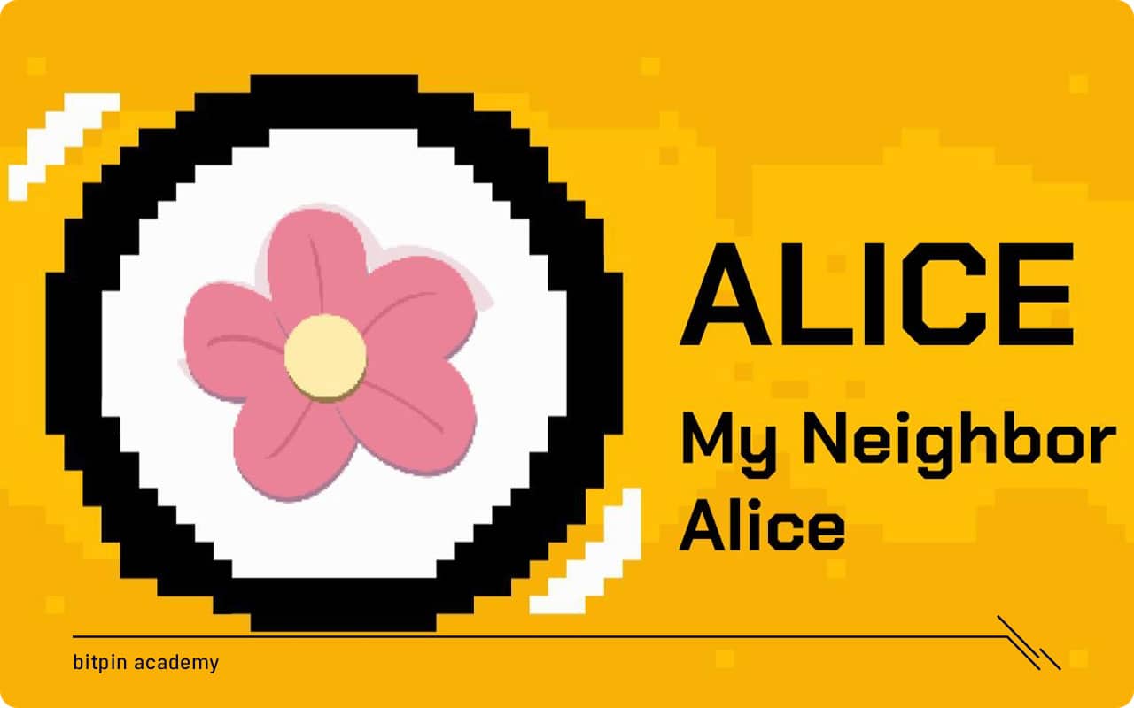 آلیس (ALICE) چیست؟ همه چیز درباره‌ی ارز دیجیتال آلیس (ALICE)