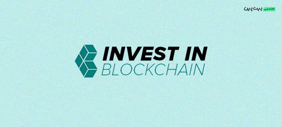 وبسایت خبری Invest In Blockchain