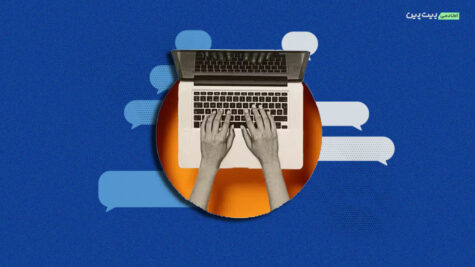 دریافت پاسخ سریع‌تر از پشتیبانی آنلاین بیت پین