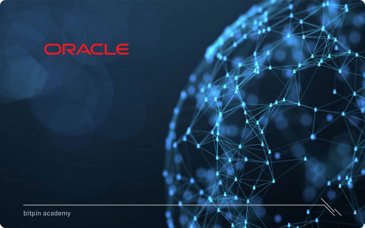 اوراکل (oracle) چیست؟