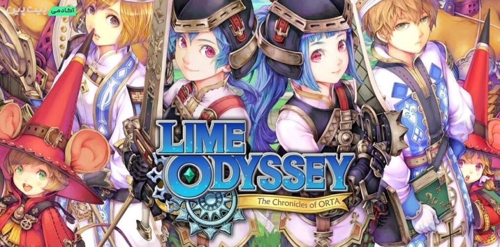 بازی Lime Odyssey