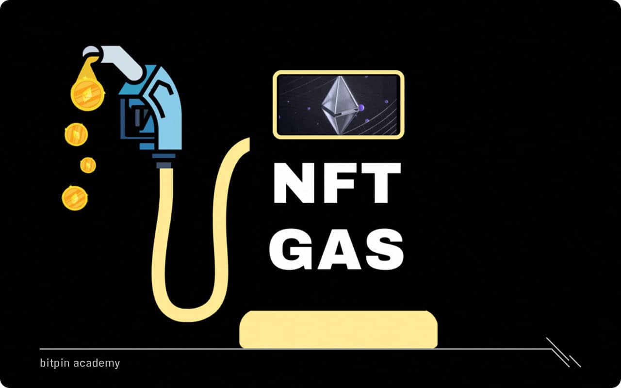 گس فی ان اف تی «NFT GAS FEE» چیست؟