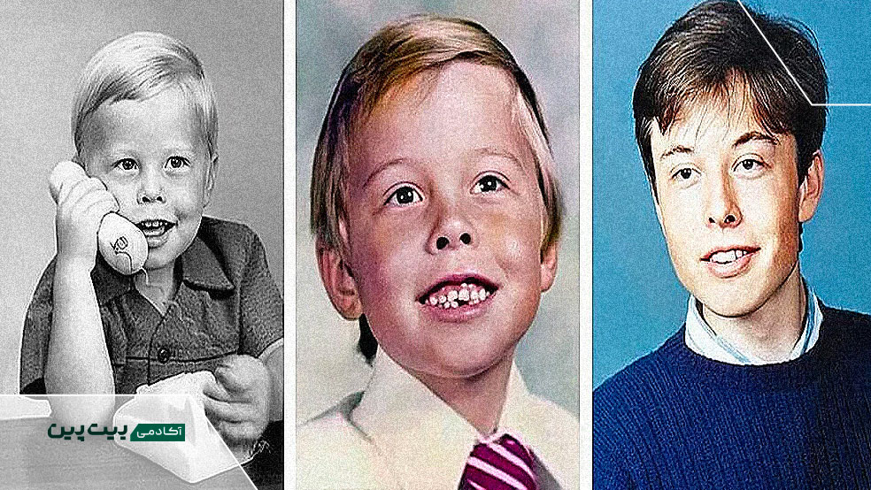 زندگی شخصی و دوران کودکی ایلان ماسک