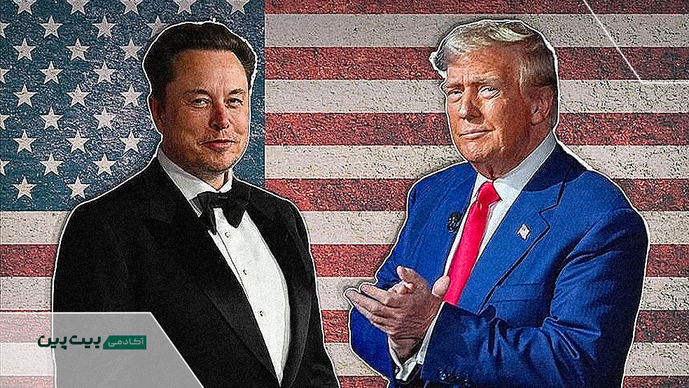 ماجرای ایلان ماسک و دولت ترامپ؛ از مشاوره تا وزارت DOGE