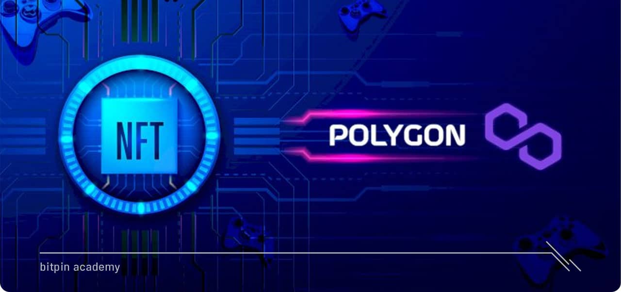 Polygon یا NFT Market؟ کدام یک بهتر است؟