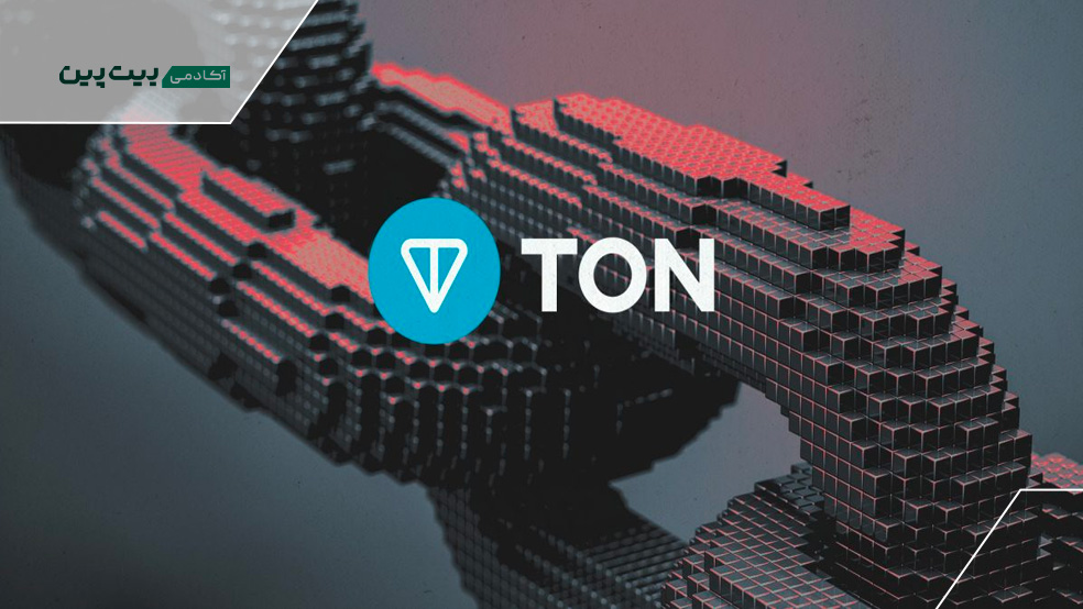 بلاک چین TON