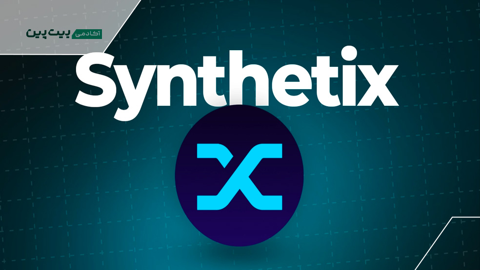 سینتتیکس در دیفای