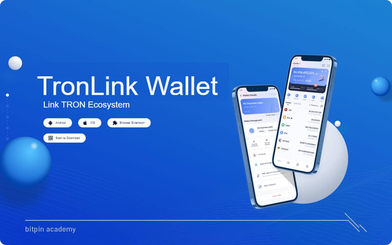 کیف پول ترون