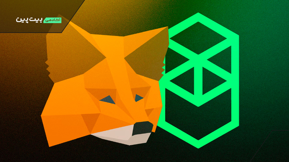 اضافه کردن شبکه Fantom به MetaMask