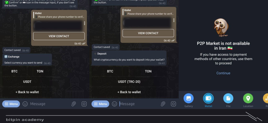 راه اندازی کیف پول تلگرام - مرحله سوم