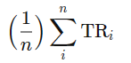 فرمول محاسبه‌ میانگین محدوده واقعی
