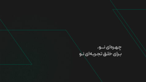 نسخه جدید صرافی بیت پین