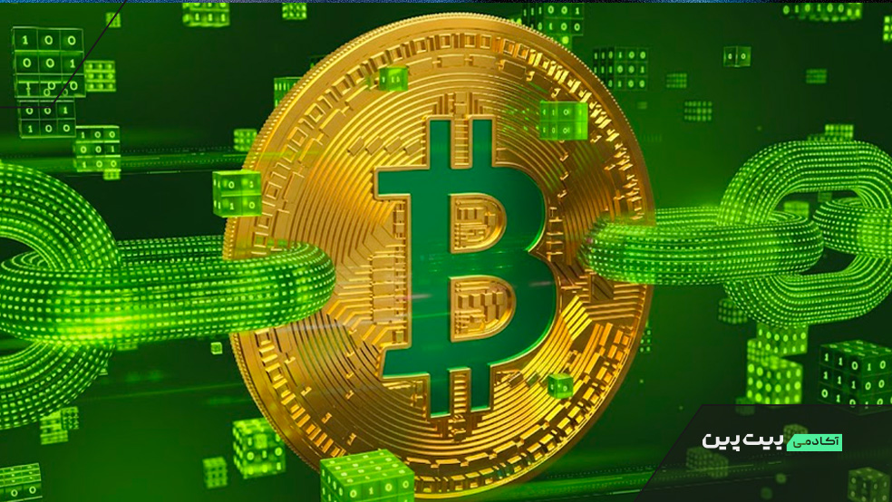 بلاک چین بیت کوین چگونه کار میکند؟