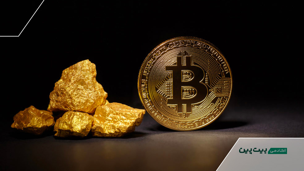 مقایسه بیت کوین و طلا