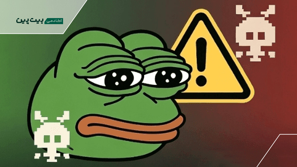 هک سایت پپه