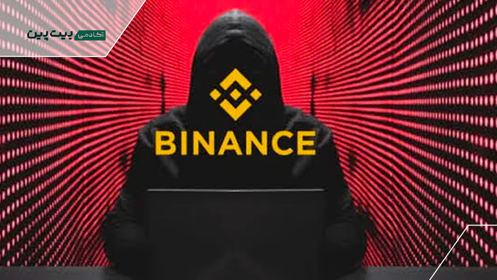 هک پل بایننس