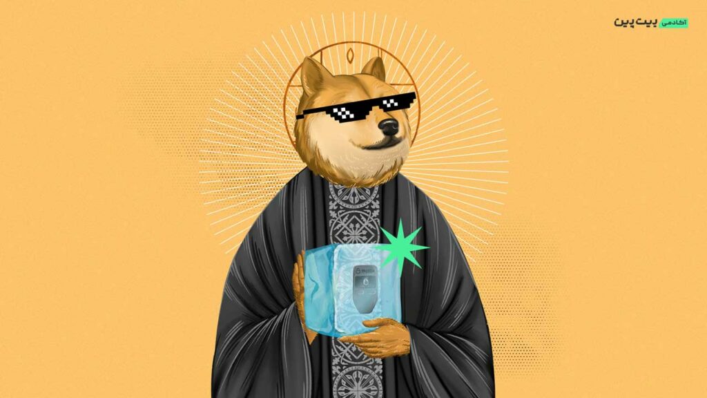 دوج کوین چیست؟ معرفی کامل Dogecoin و رمزارز دوج (Doge)