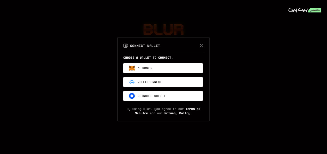 ثبت نام در بلر blur