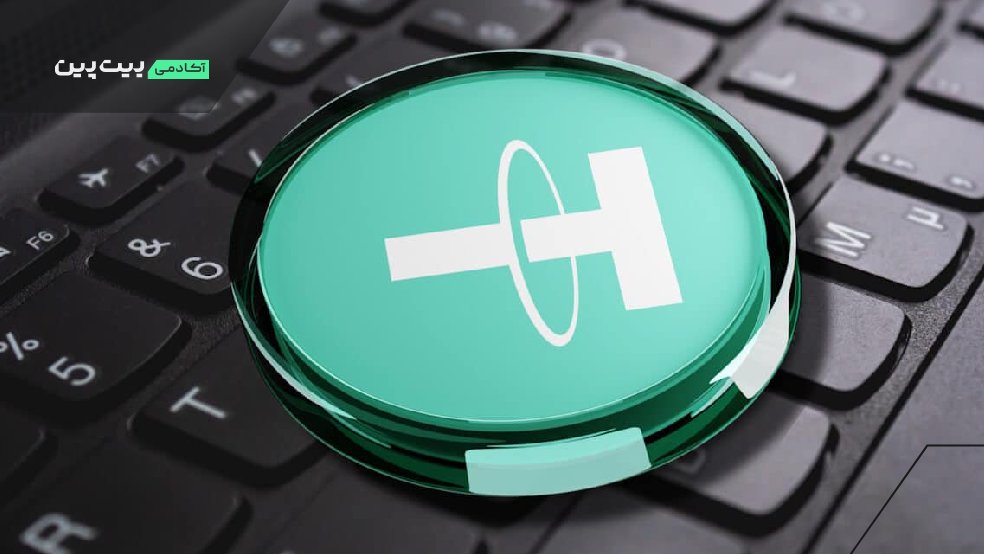 تتر روی شبکه آوالانچ