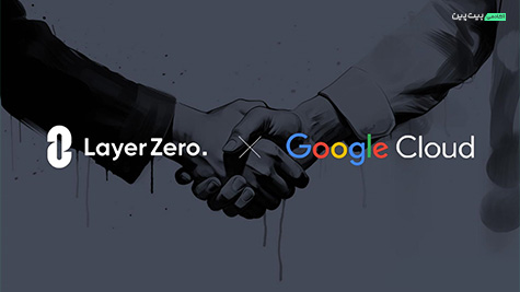 همکاری گوگل با پروتکل LayerZero برای حضور پررنگ‌تر در وب 3