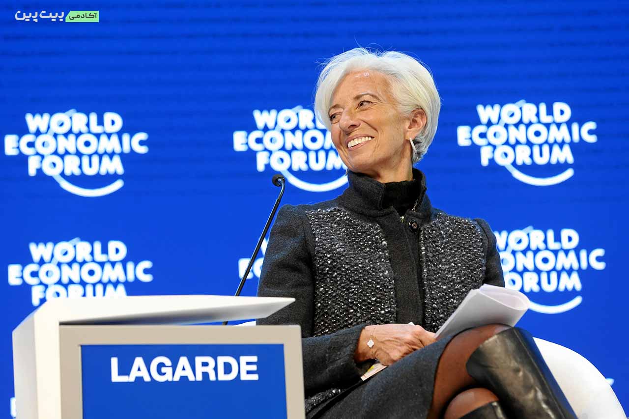 کریستین لاگارد (Christine Lagarde)