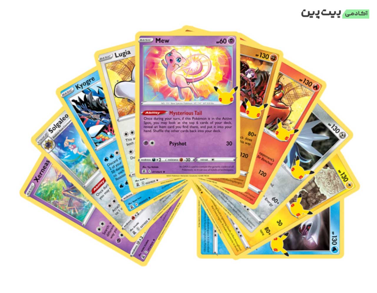 کارت‌های پوکمون (Pokemon)