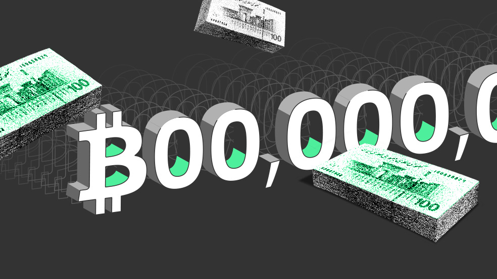 آموزش دریافت بیت لون؛ وام ارز دیجیتال از صرافی بیت پین