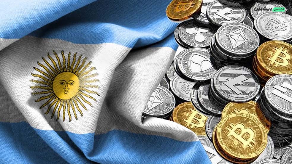 آرژانتین: پناهگاه امن در میان آشفتگی اقتصادی