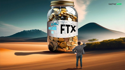 صرافی ورشکسته FTX مقدار 10 میلیون دلار از دارایی‌های خود را به صرافی‌های دیگر منتقل کرد