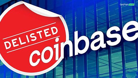 کوین بیس 80 جفت‌ارز معاملاتی را در 16 اکتبر از لیست خارج می‌کند