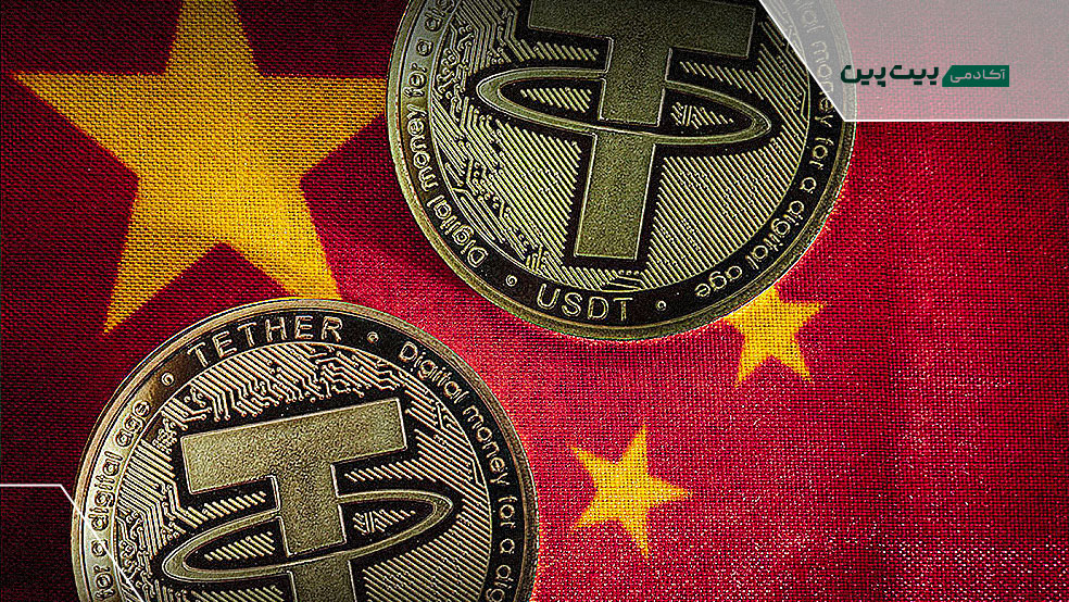 پرونده جنجالی NYAG و توافق ۱۸.۵ میلیون دلاری تتر