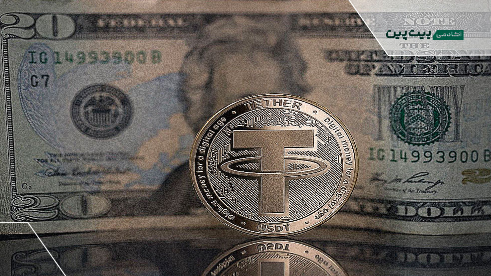 آینده تتر چطور خواهد بود؟