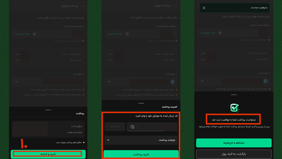 نهایی کردن مراحل برای تبدیل تتر به تومان