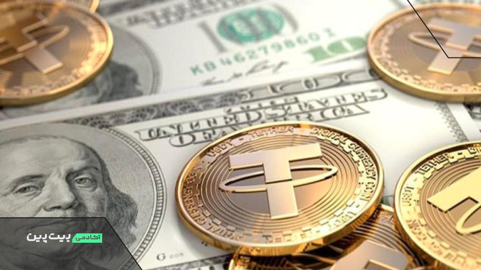 تفاوت تتر و دلار در ایران