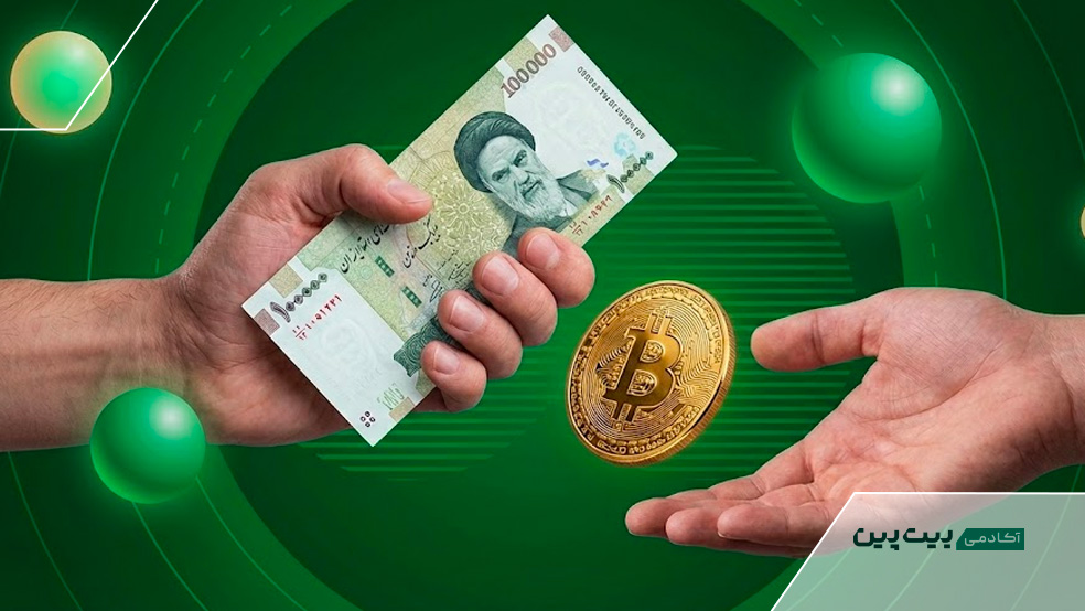 دریافت وام بدون ضامن با رمزاز